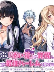 新声导演周评审团名单